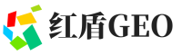 平邑县红盾GEO